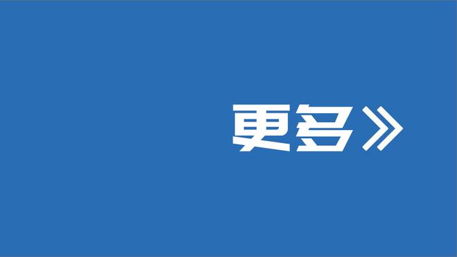 望无大碍！周琦因伤退出比赛 出战18分钟拿到12分8板