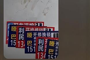 状态不错！利拉德半场10中7轰下17分3篮板3助攻2抢断