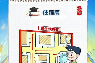 雷竞技体育官方截图1